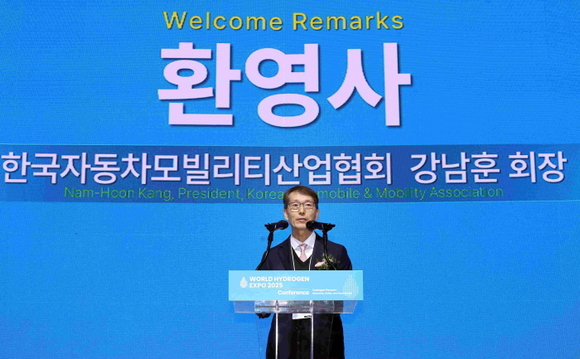 ‘글로벌 수소협력 플랫폼’으로 도약할…WHE 2025 개막