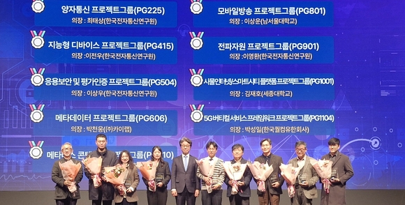 TTA 메타데이터 프로젝트그룹(PG606), ‘우수 프로젝트그룹’ 선정