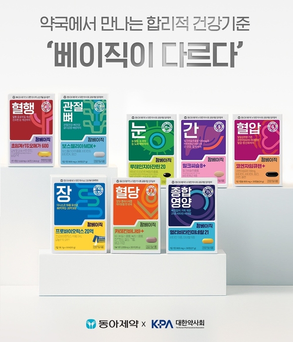 ▲동아제약 건강기능식품 ‘팜베이직’ / 사진=동아제약 동아제약, 약국 전용 건강기능식품 ‘팜베이직’ 출시