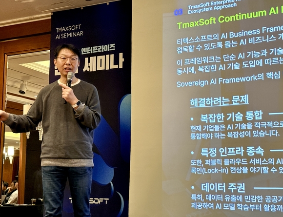 티맥스소프트 “AI 솔루션 생태계 이루며 산업 혁신”
