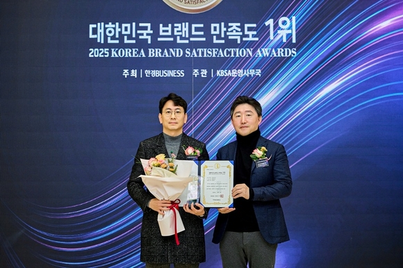 메타엠, ‘2025 대한민국 브랜드 만족도 1위’ 시상식서 AICC 부문 대상 받아