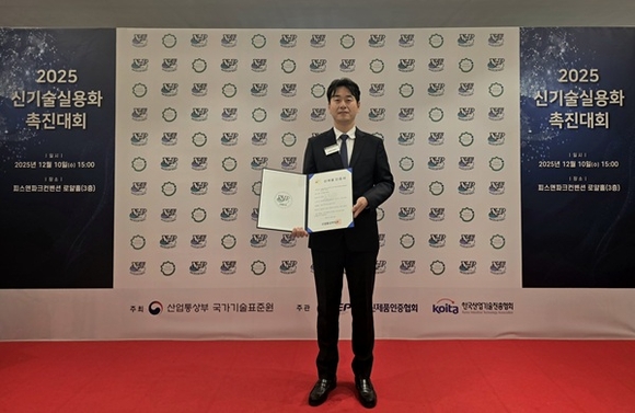 백현이앤에스, 지능형 화재예방 접속함으로 NEP 신제품인증 획득