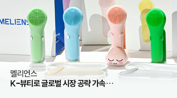 멜리언스, 한국디자이너패션어워즈 공식 협찬