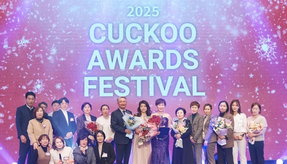 쿠쿠, 우수 영업-서비스 인력 대상 2025 어워즈 페스티벌 진행