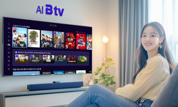 ▲SK브로드밴드AI 미디어 에이전트 ‘에이닷’ 누적 이용 건수가 1억 건을 넘어섰다고 밝혔다. / 사진=SK브로드밴드 SKB, B tv AI 미디어 에이전트 ‘에이닷’ 누적 이용 1억 건 돌파