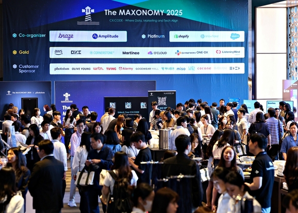 ▲CJ올리브네트웍스가 지난 6월 서울 강남구 그랜드 인터컨티넨탈 서울 파르나스에서 개최한 데이터 마케팅 컨퍼런스 ‘더 맥소노미(The Maxonomy) 2025’ 행사장 모습 / 사진=CJ올리브네트웍스 CJ올리브네트웍스, 마테크 솔루션으로 AI 기반 초개인화 마케팅 주도한다