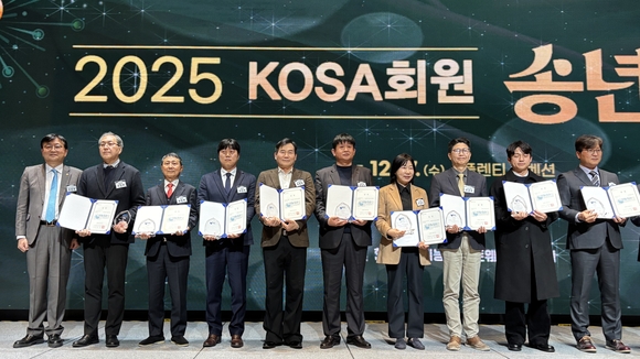 ▲이종헌 데이터스트림즈 AI전략사업본부장(왼쪽 다섯 번째)이 ‘제24회 대한민국 AI·SW기업 경쟁력 대상 시상식’에서 IT서비스 부문 최우수상 수상 기념촬영을 하고 있다. / 사진=데이터스트림즈 데이터스트림즈, 대한민국 AI·SW기업 경쟁력 대상 IT서비스 부문 최우수상 수상