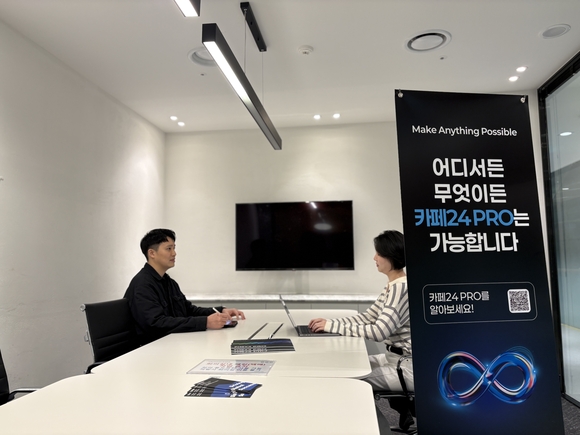 카페24 “현장에서 즉시 쇼핑몰 개설 지원한다”