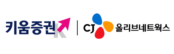 CJ올리브네트웍스, 금융권으로 사업영역 넓힌다