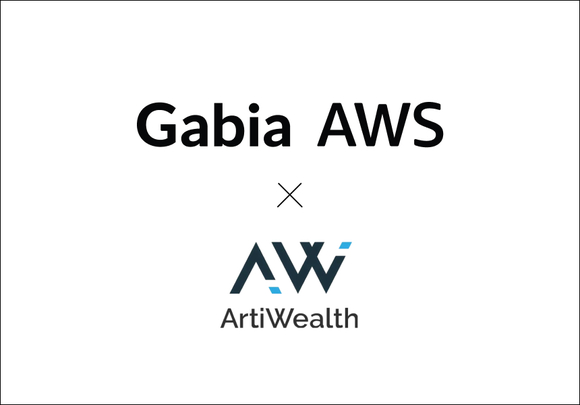 가비아·아티웰스, ‘AI 에이전트 통합 구축 서비스’ 출시