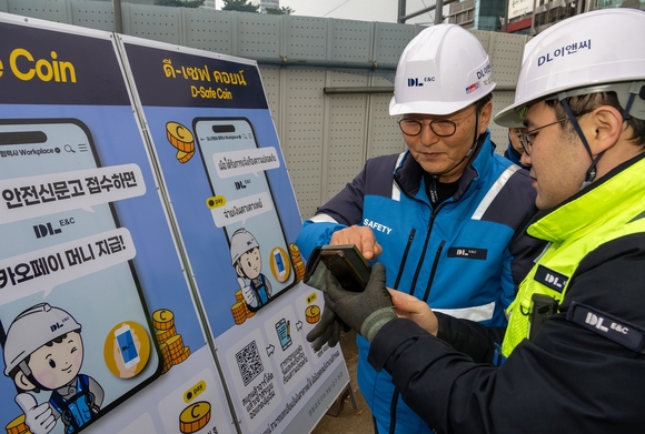 ▲영동대로 지하공간 복합개발 1공구 건설 현장에서 박상신 DL이앤씨 대표(왼쪽)가 QR코드를 통해 작업중지권을 활용하고 있다. / 사진=DL이앤씨 DL이앤씨, 근로자 중심 안전문화 선도