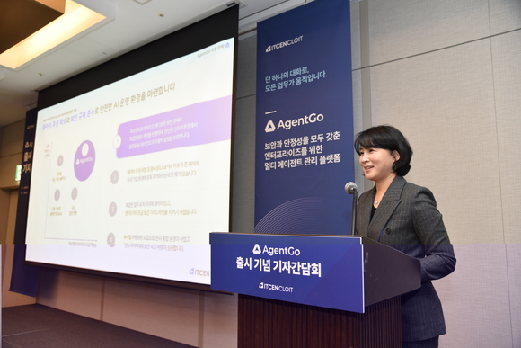 아이티센클로잇 “MAMP ‘AgentGo’로 기업 AI 고민 해결”