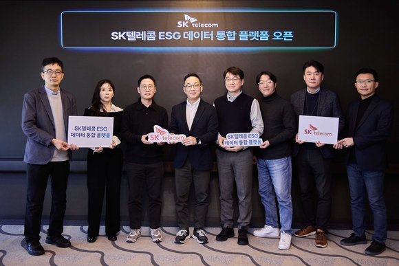 SK텔레콤, ESG 데이터 통합 플랫폼 론칭