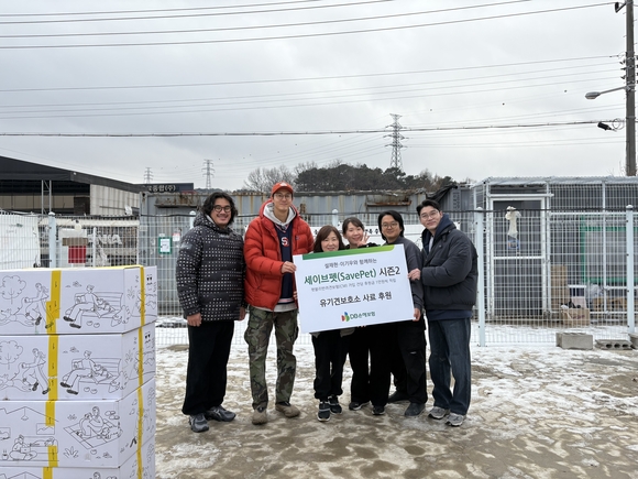 DB손보, 설채현·이기우와 유기견보호소 사료 후원