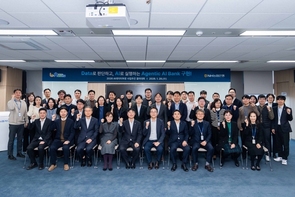 NH농협은행, Agentic AI Bank로 본격 도약