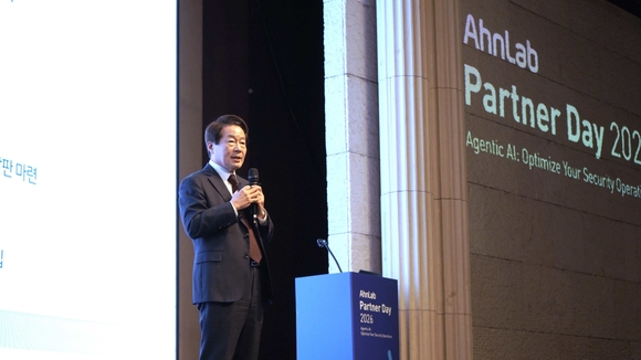 안랩, ‘안랩 파트너 데이 2026’ 개최
