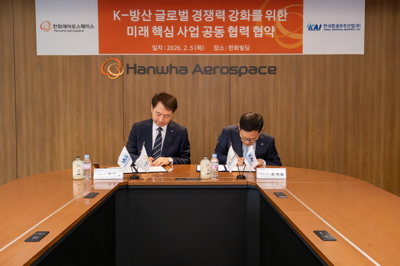 KAI-한화에어로스페이스, 방산·우주항공 협력 위한 양해각서 체결