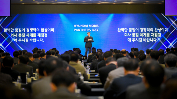 현대모비스, 230개 협력사와 파트너스 데이 개최…수평적 소통 강화