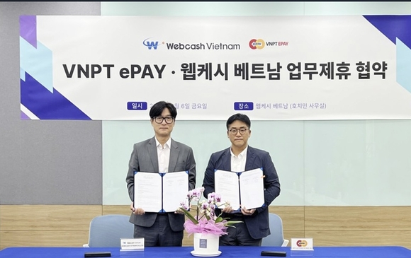 웹케시글로벌, VNPT e-Pay와 전략적 업무제휴 체결
