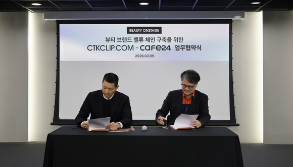 카페24, 씨티케이와 협력…“크리에이터 기반 스마트 커머스 생태계 구축”