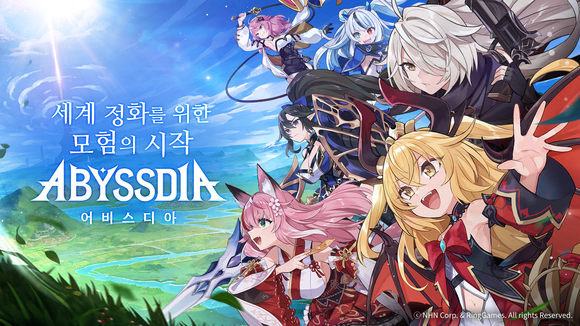 NHN, 수집형 RPG ‘어비스디아’ 글로벌 정식 출시