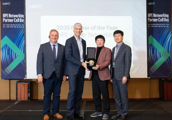 아이크래프트, HPE 네트워킹 부문 ‘올해의 파트너상’ 수상