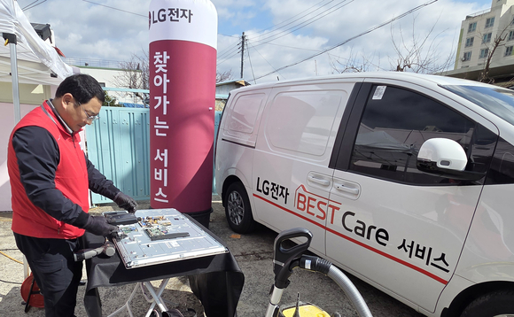 LG전자, 농어촌지역 가전제품 순회서비스 확대