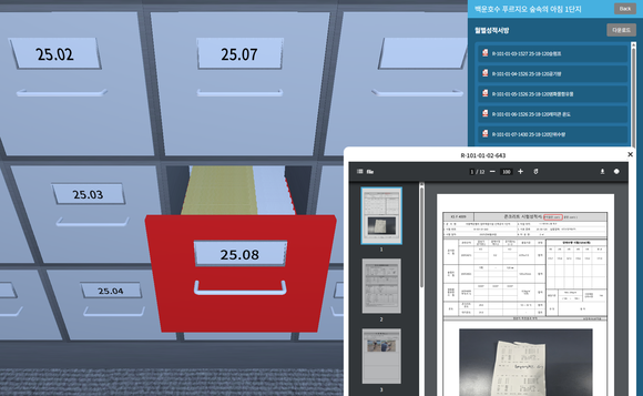 ▲Q-BOX 통합 관리용 대시보드 화면 / 사진=대우건설 대우건설, 2026년 통합 품질관리 솔루션 ‘Q-BOX’ 본격 도입