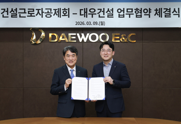 대우건설, 전자카드제 도입 추진…건설근로자 근태·퇴직공제 관리 강화