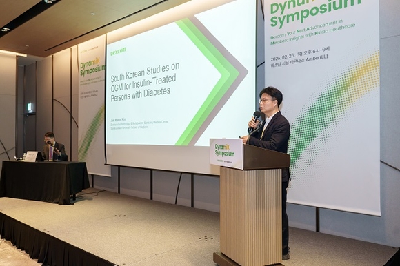 덱스콤X카카오헬스케어, ‘DynamiK Symposium’ 성황리 마무리