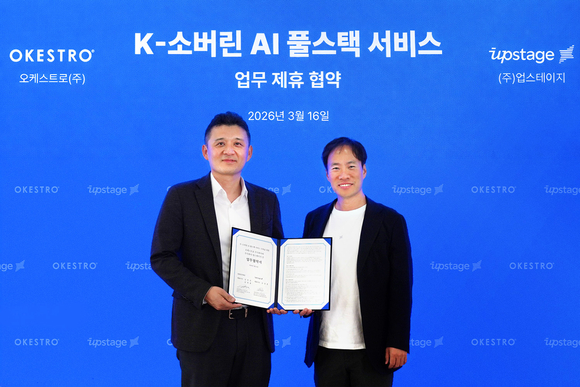 ▲김민준 오케스트로 그룹 의장(왼쪽)과 김성훈 업스테이지 대표가 지난 16일 ‘K-소버린 AI 풀스택 서비스’ 구축을 위한 업무협약을 체결한 뒤 기념촬영을 하고 있다. / 사진=오케스트로 오케스트로-업스테이지, ‘K-소버린 AI 풀스택 서비스’ 공동 개발