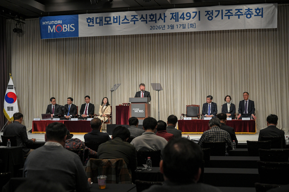 현대모비스, 정기 주총 개최…“기술 경쟁력 성과로 연결해 주주가치 제고”