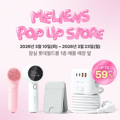 멜리언스, 롯데월드몰서 팝업스토어 열어