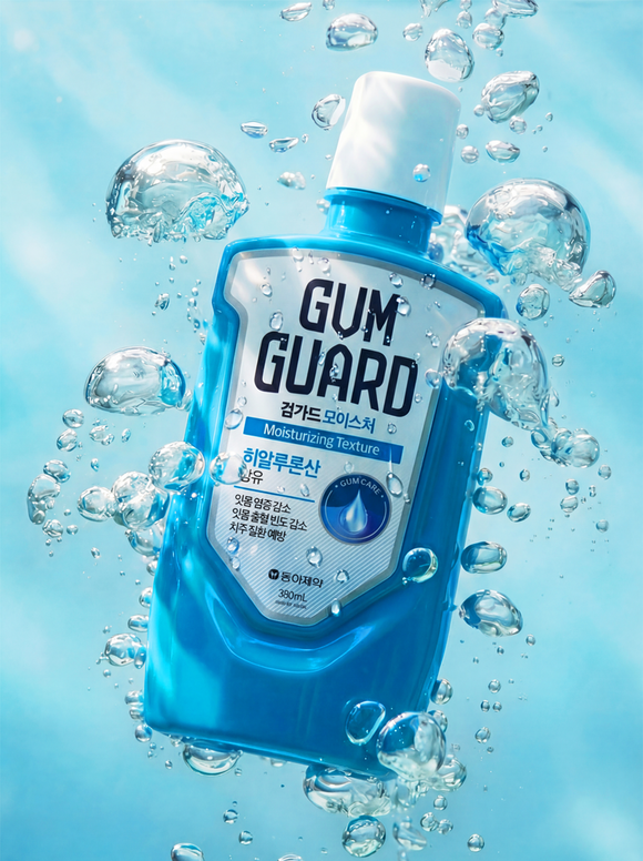 동아제약, 히알루론산을 더한 ‘검가드 모이스처’ 출시