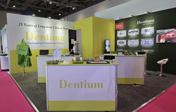 덴티움, BDIA 덴탈 쇼케이스 참가 영국 시장 공략 가속