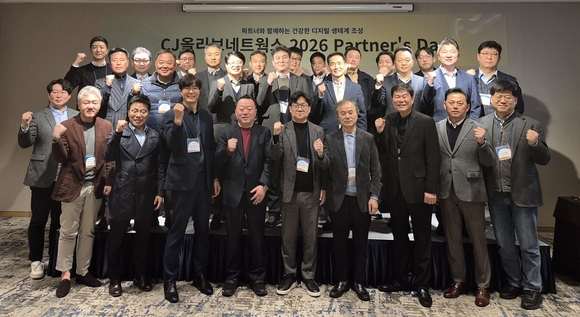 ▲유인상 CJ올리브네트웍스 대표(앞줄 오른쪽 다섯 번째)와 전략협력사 관계자들이 ‘2026 파트너스데이’ 행사에서 동반성장을 다짐하며 기념촬영을 하고 있다. / 사진=CJ올리브네트웍스 CJ올리브네트웍스 “전략협력사와 동반성장 생태계 조성”