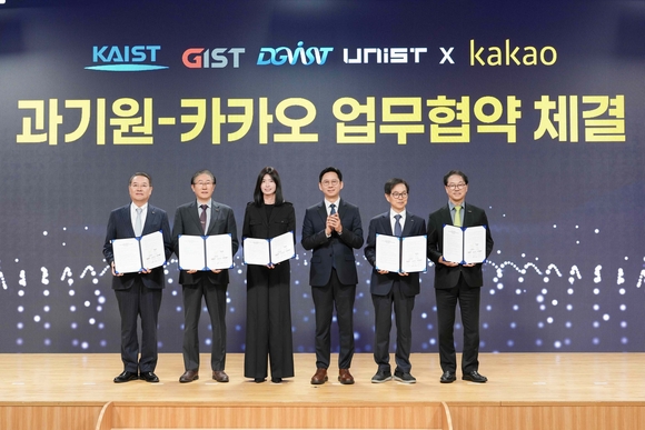 ‘카카오 AI 돛’ 출범…지역 AI 인재 육성 본격화