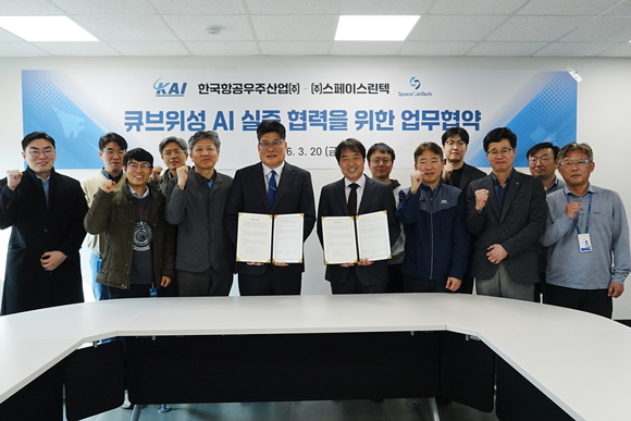 KAI, 위성 ‘AI 자율운영’ 실증 추진…하반기 큐브위성 발사