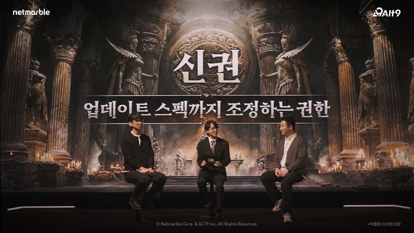 출시 앞둔 넷마블 ‘SOL: enchant’, MMORPG 판 흔들까?