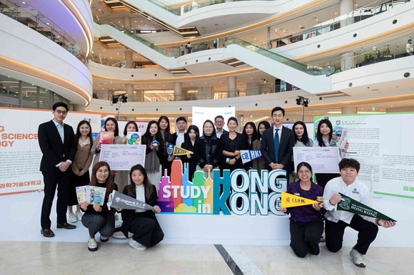 ‘스터디 인 홍콩’ 로드쇼, 성황리 마무리