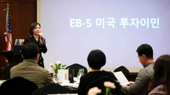 셀레나이민, 5월 2일 미국 영주권 취득 전략 세미나 개최