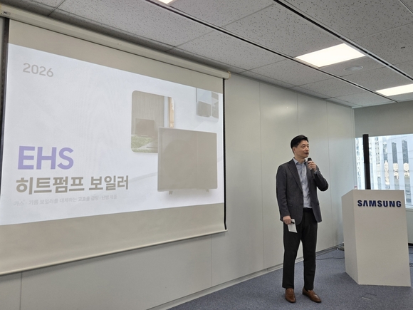 삼성전자, 히트펌프 보일러 본격화…보조금에도 아파트 적용은 과제