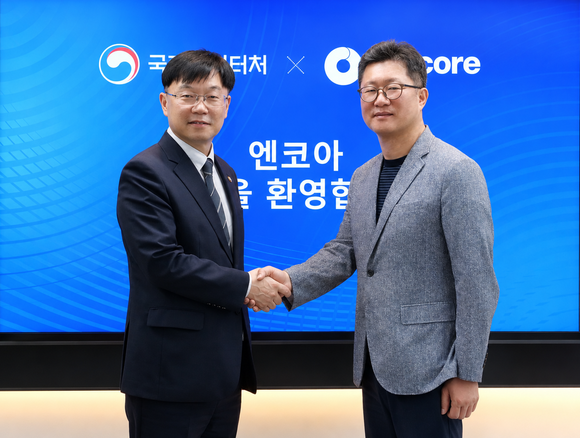 엔코아, 국가데이터처에 공공데이터 품질관리 고도화 방안 제시