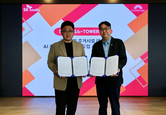 SK인텔릭스, 타워피엠씨 MOU 체결···프리미엄 주거 시장 공략 