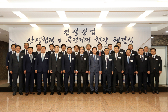 대우건설·현대건설, 건설산업 상생협력·공정거래 문화 확산 추진