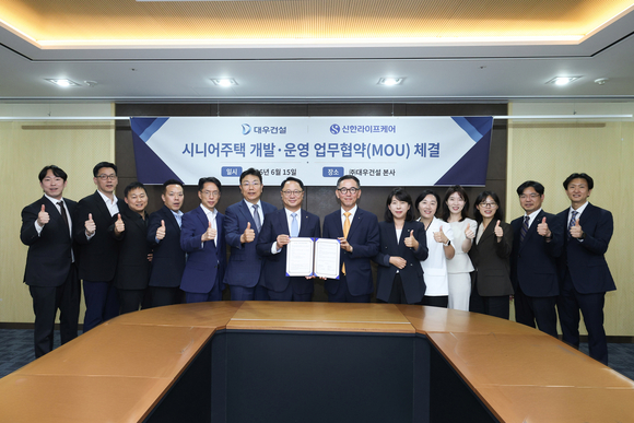 ▲15일 서울 중구 대우건설 본사에서 신용수 대우건설 건축사업본부장(왼쪽에서 7번째)과 우석문 신한라이프케어 대표(오른쪽에서 7번째)가 시니어주택 사업 분야 협력을 위한 업무협약을 체결한 뒤 기념촬영을 하고 있다. / 사진=대우건설 대우건설, 신한라이프케어와 시니어주택 사업 확대 나선다