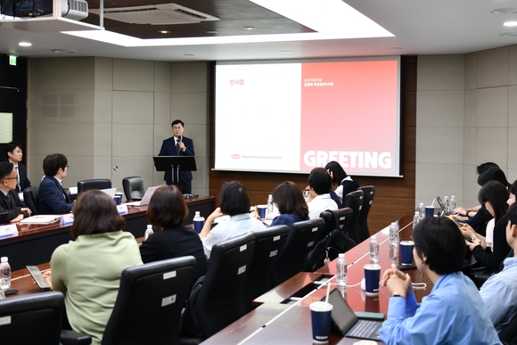 한미약품, 평택 바이오플랜트서 기업설명회 개최