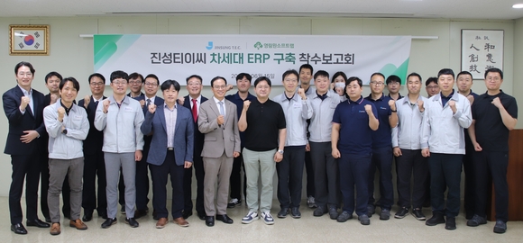 영림원소프트랩, 진성티이씨 차세대 ERP 구축…글로벌 경쟁력 강화 지원