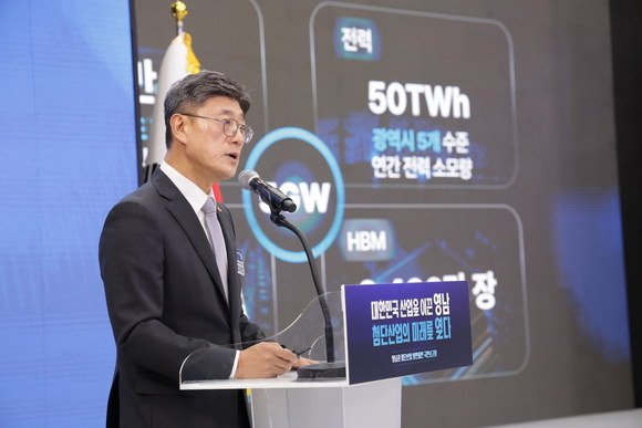 SK텔레콤, 15GW AI 데이터센터 청사진 공개…‘아시아 AI 허브’ 도전
