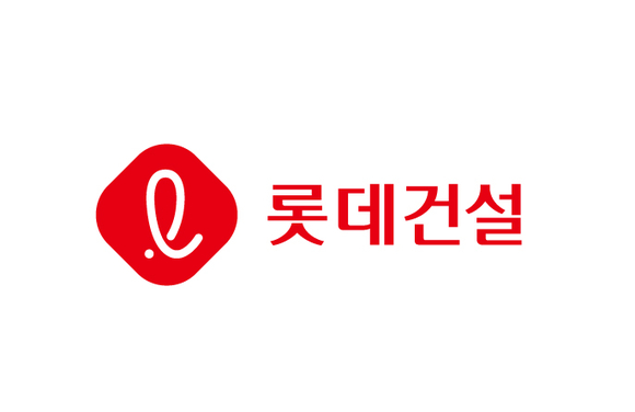 롯데건설, 건설업계 유일 부총리 표창…정보보호 성과 인정
